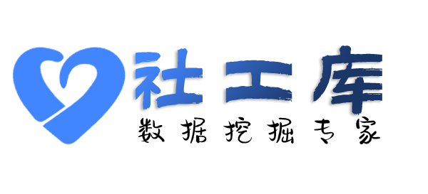 人人查社工库查询某人开房记录及同住人员信息